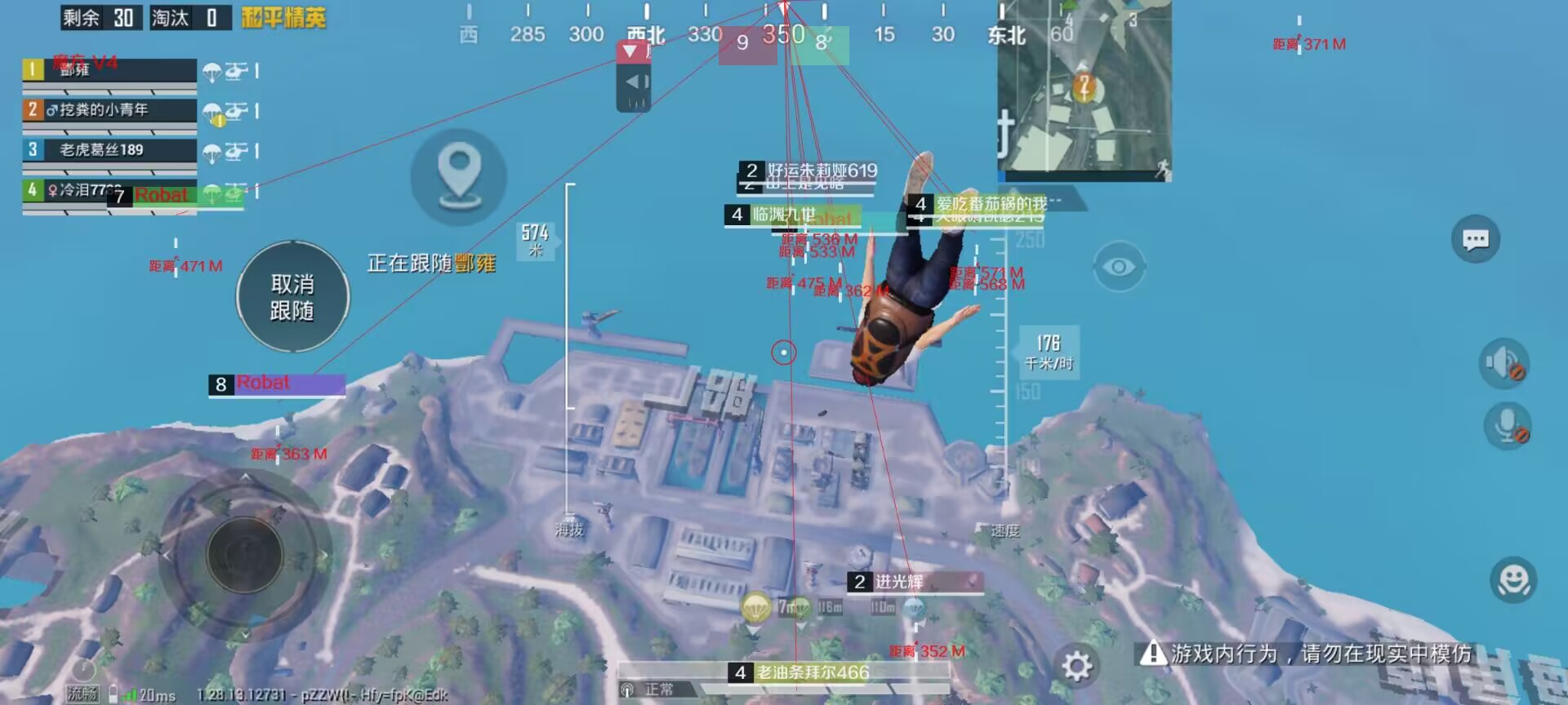 和平精英模拟器《ACE》内部辅助上架