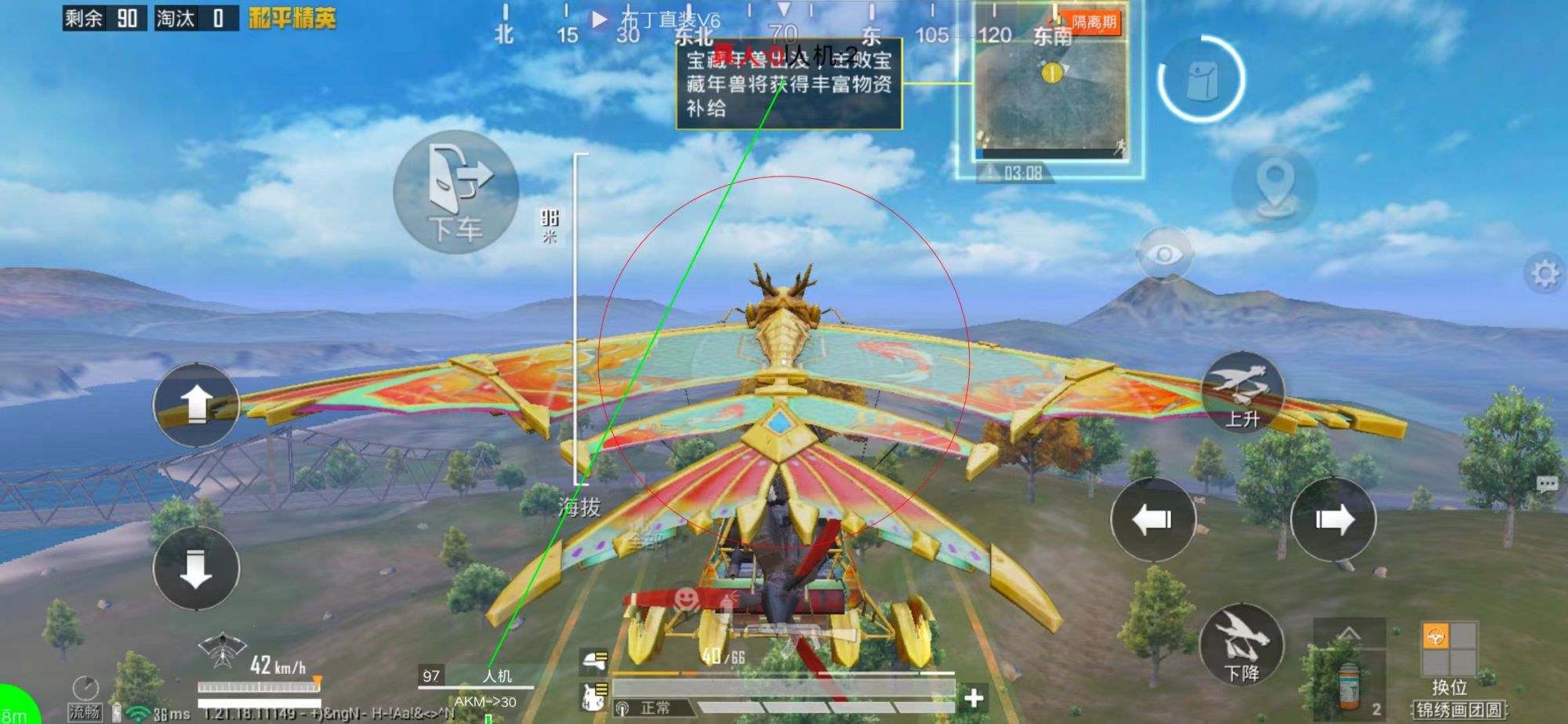 和平精英辅助【地狱犬直装V22稳定版】全屏自瞄 子弹瞬击 除草除树 车辆透视 车辆遁地